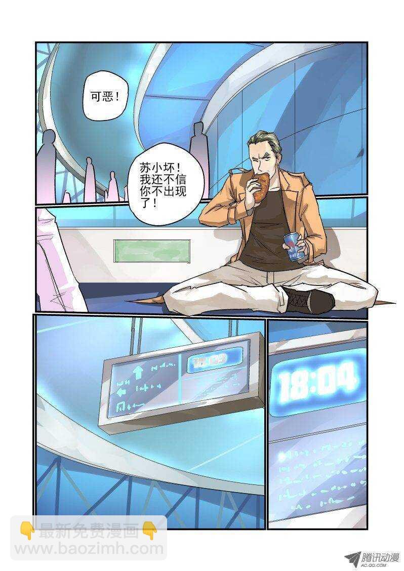 96 我不走