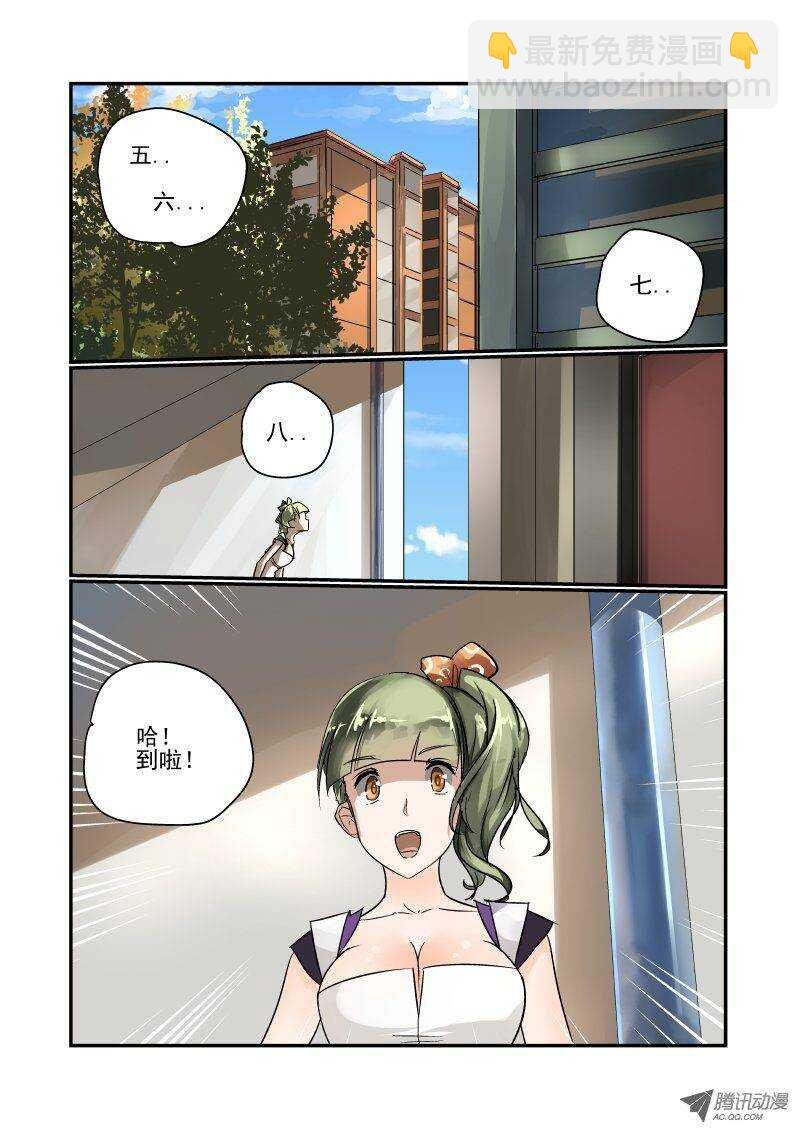 96 我不走