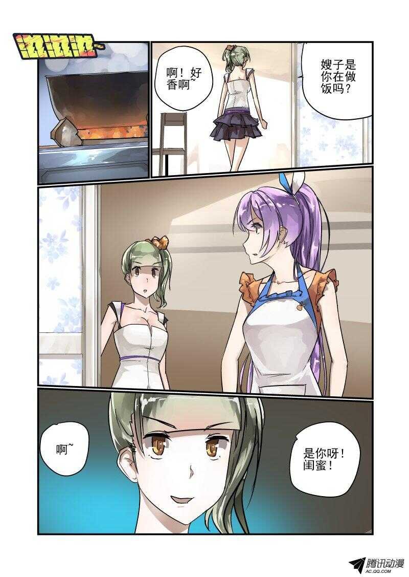 97 一山不容二虎