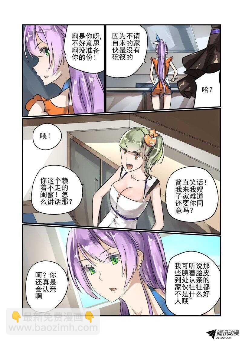 97 一山不容二虎