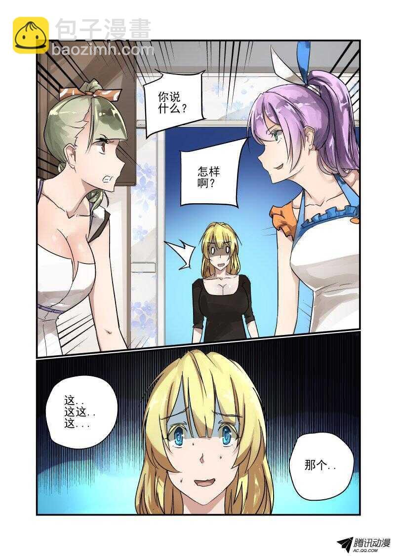 97 一山不容二虎