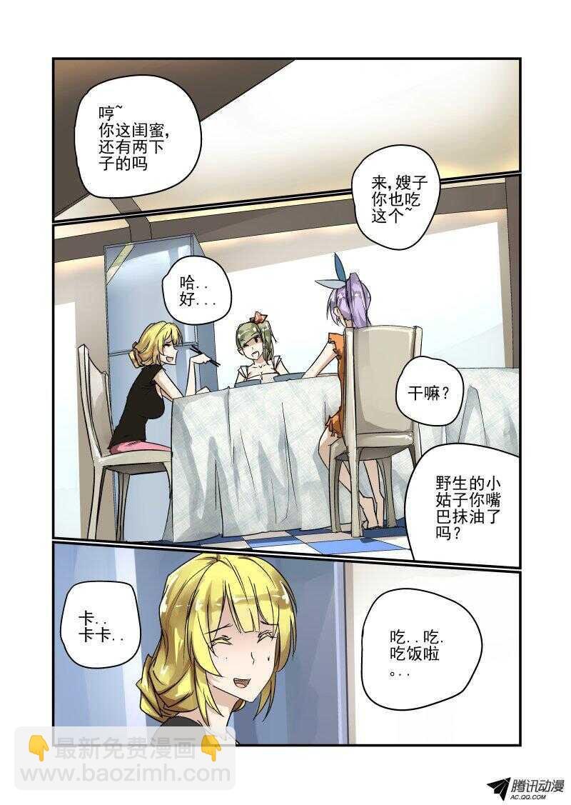 97 一山不容二虎