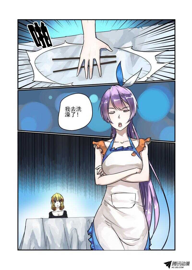 97 一山不容二虎
