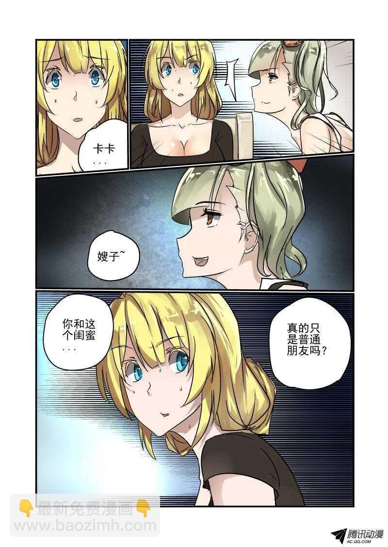 97 一山不容二虎