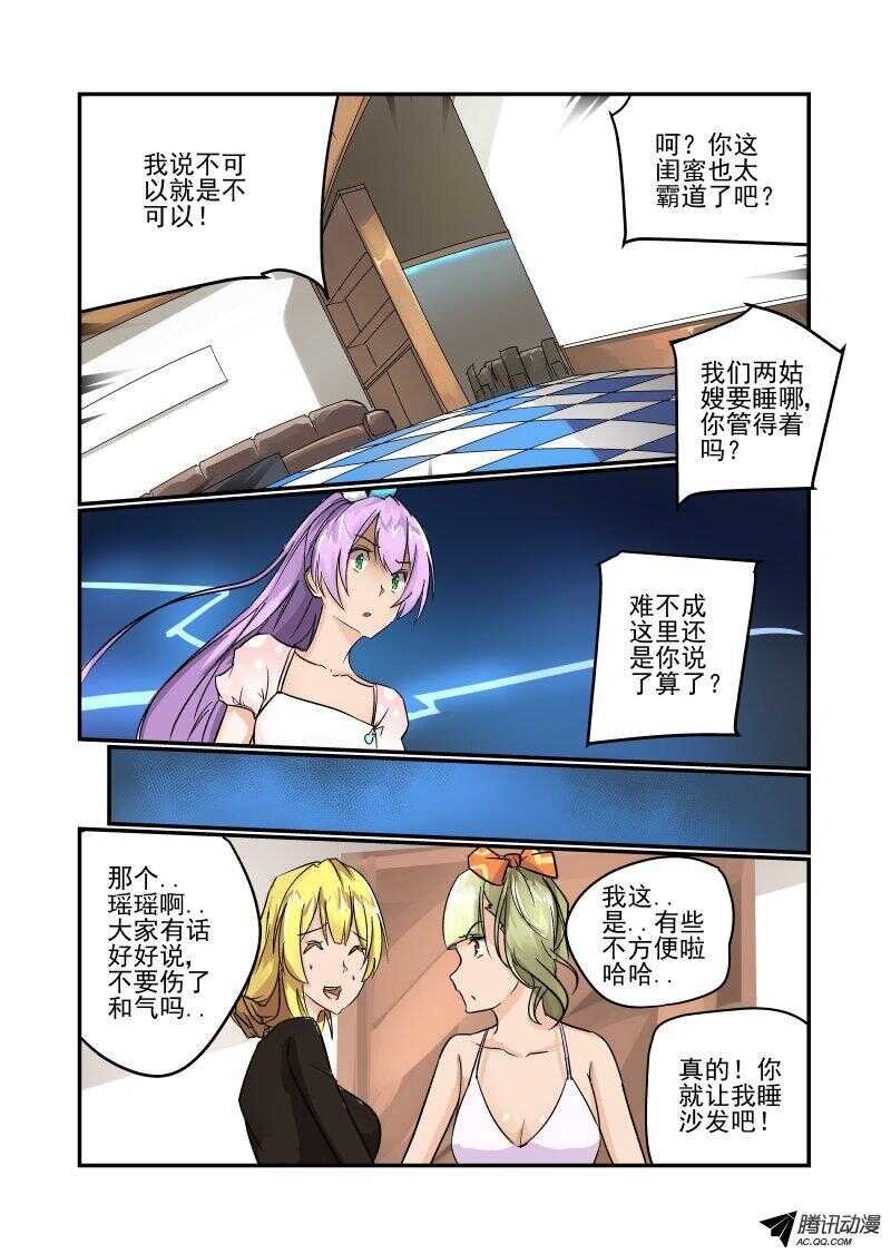 99 谁才是老大