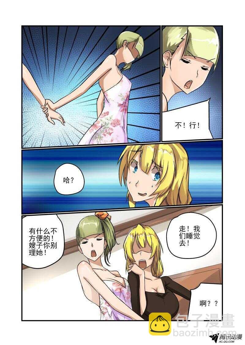 99 谁才是老大