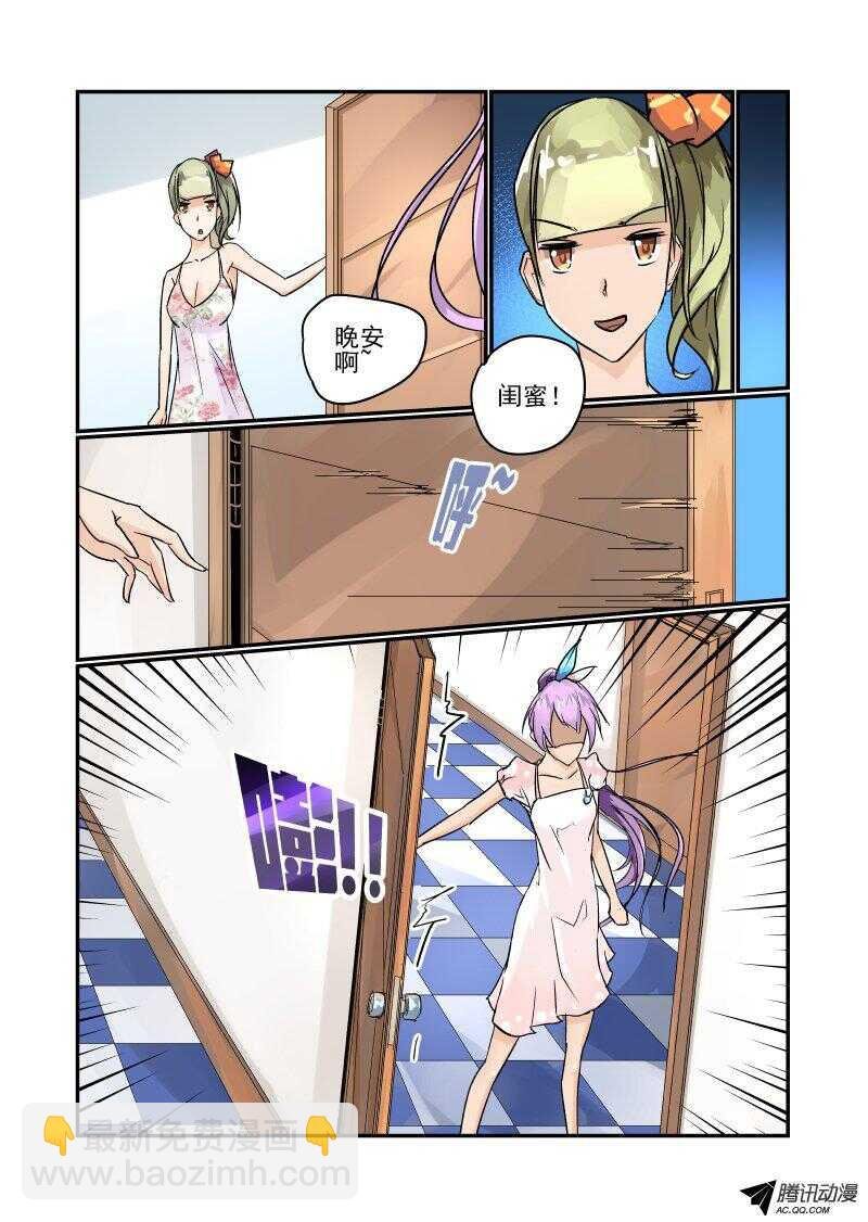 99 谁才是老大