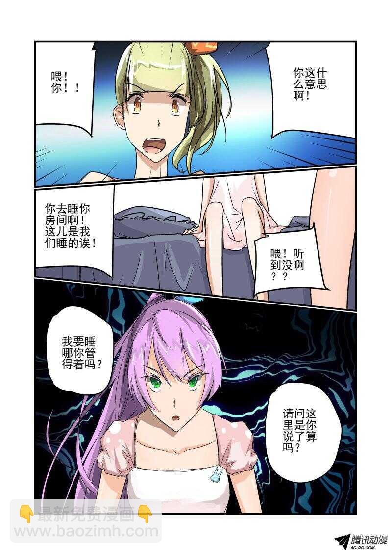 99 谁才是老大