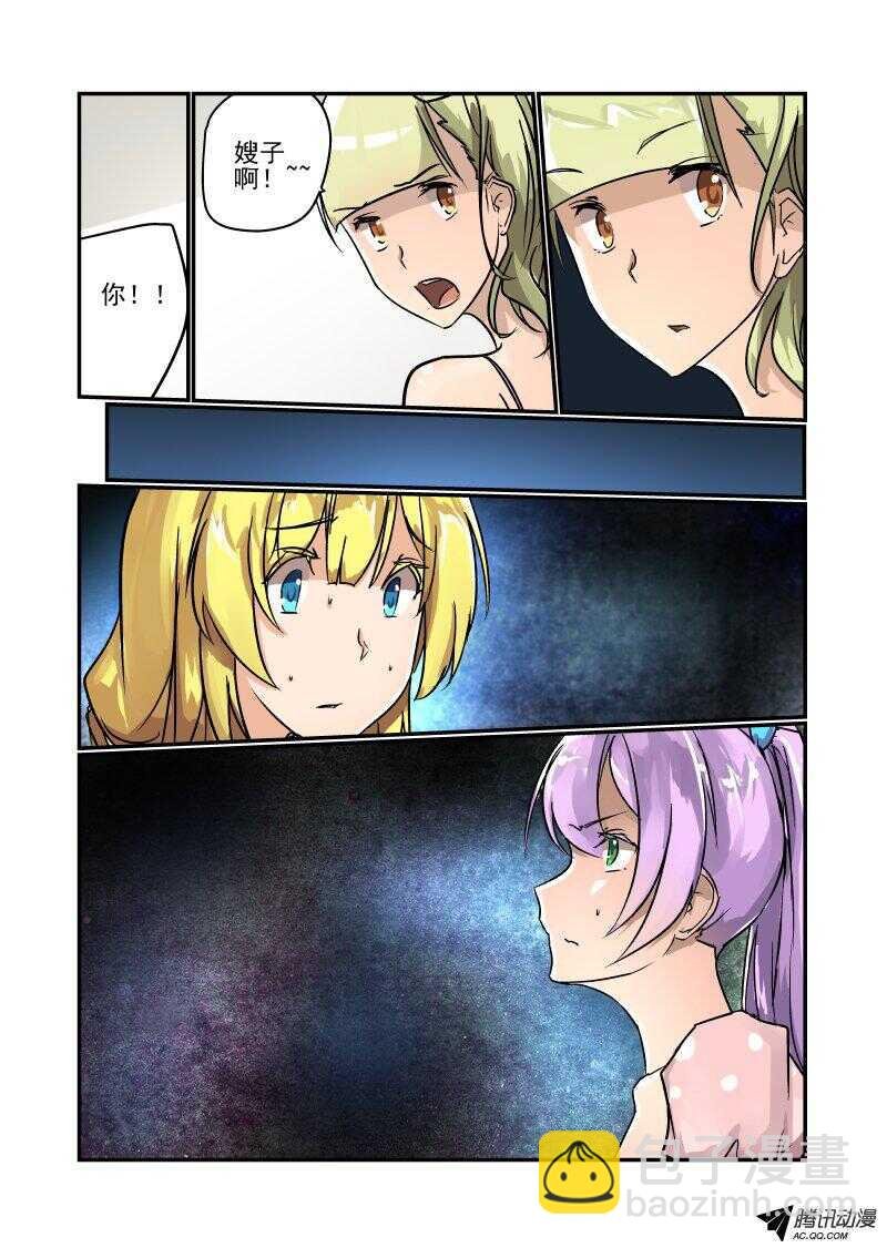 99 谁才是老大