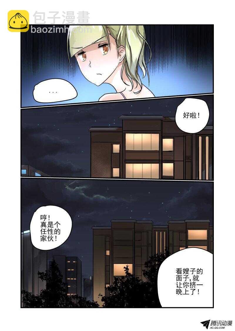 99 谁才是老大