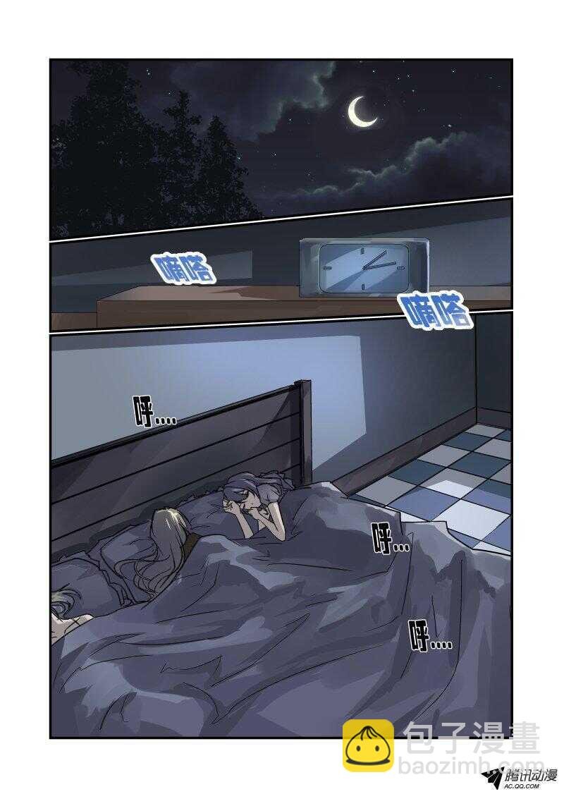 99 谁才是老大