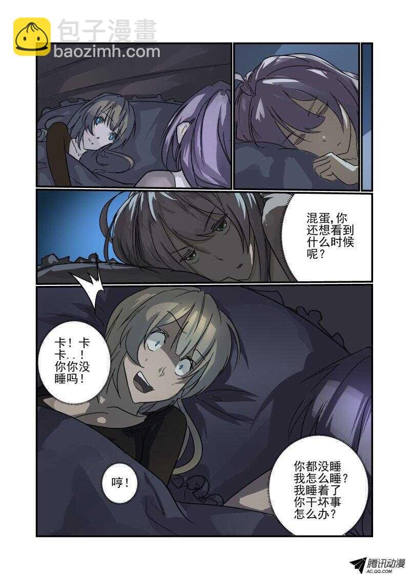 99 谁才是老大