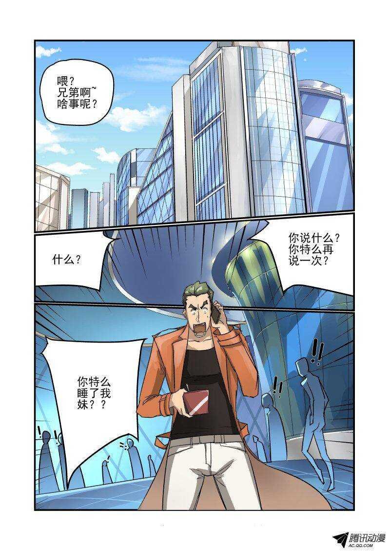 100 你也是个臭小子