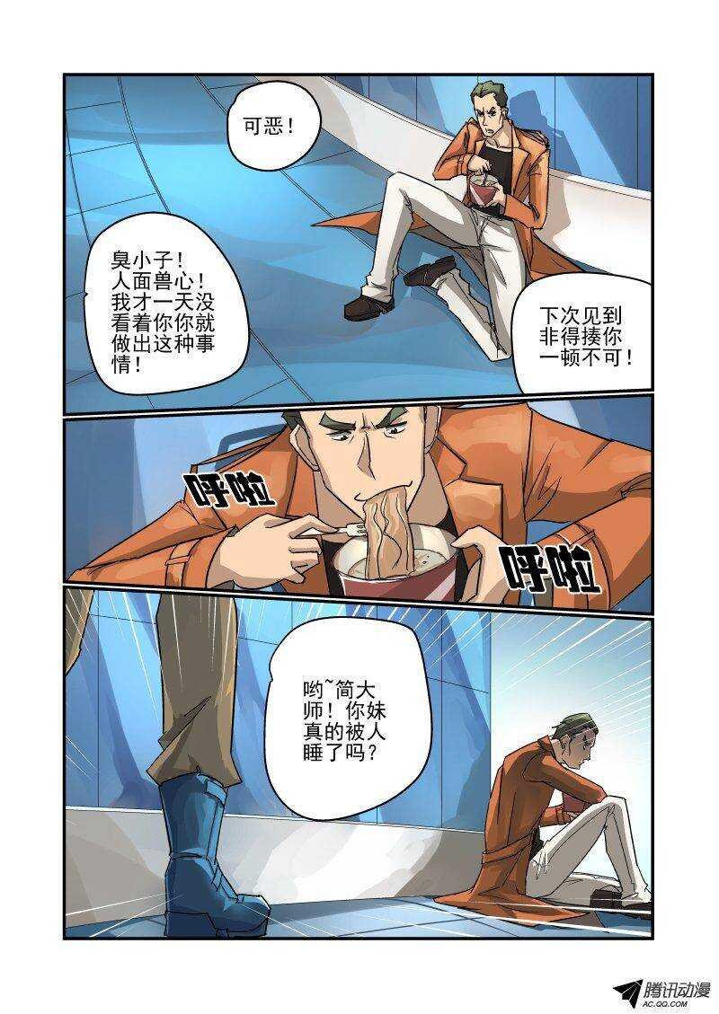 100 你也是个臭小子