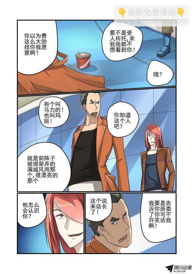 100 你也是个臭小子