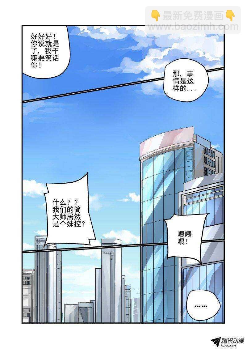 100 你也是个臭小子