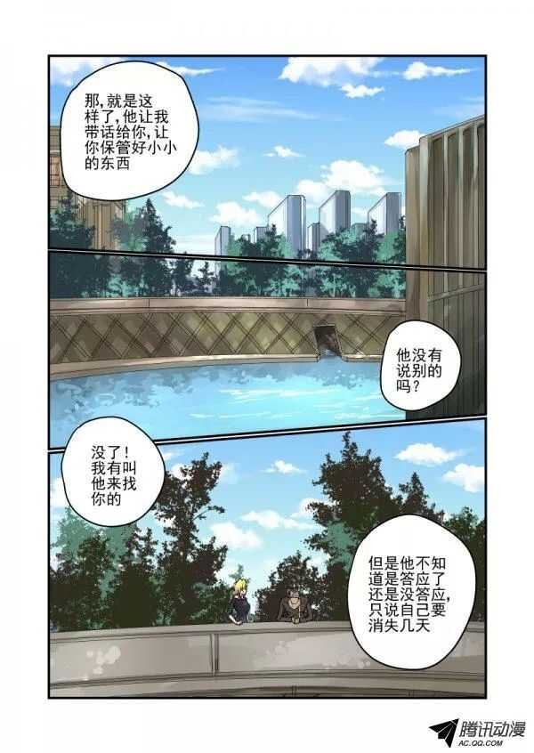 101 约会