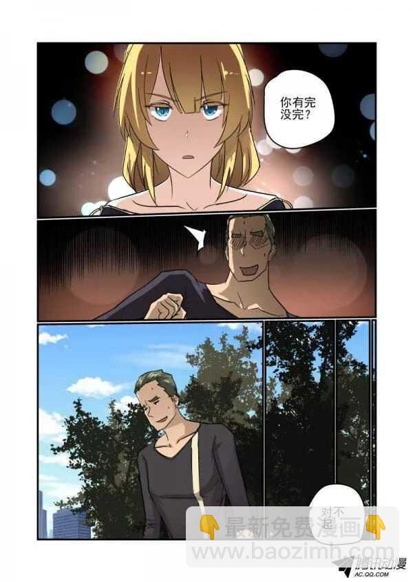 101 约会