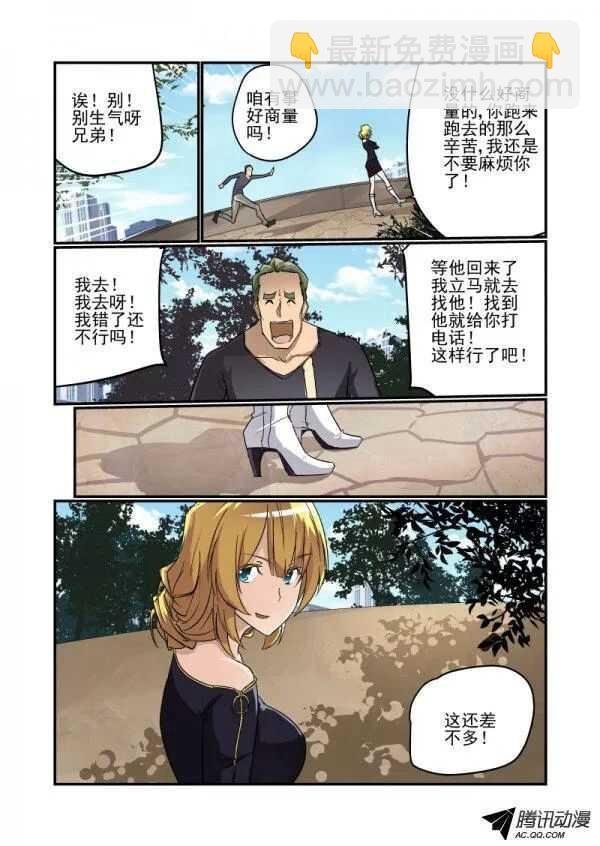 101 约会