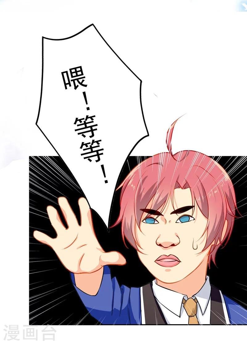 序章
