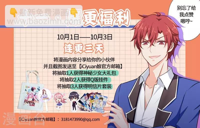 第9话 滚落的姨妈巾