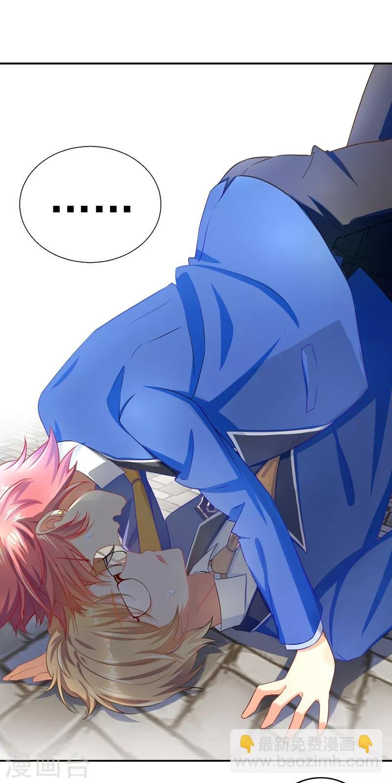 第12话 你认识顾迟迟吗？！