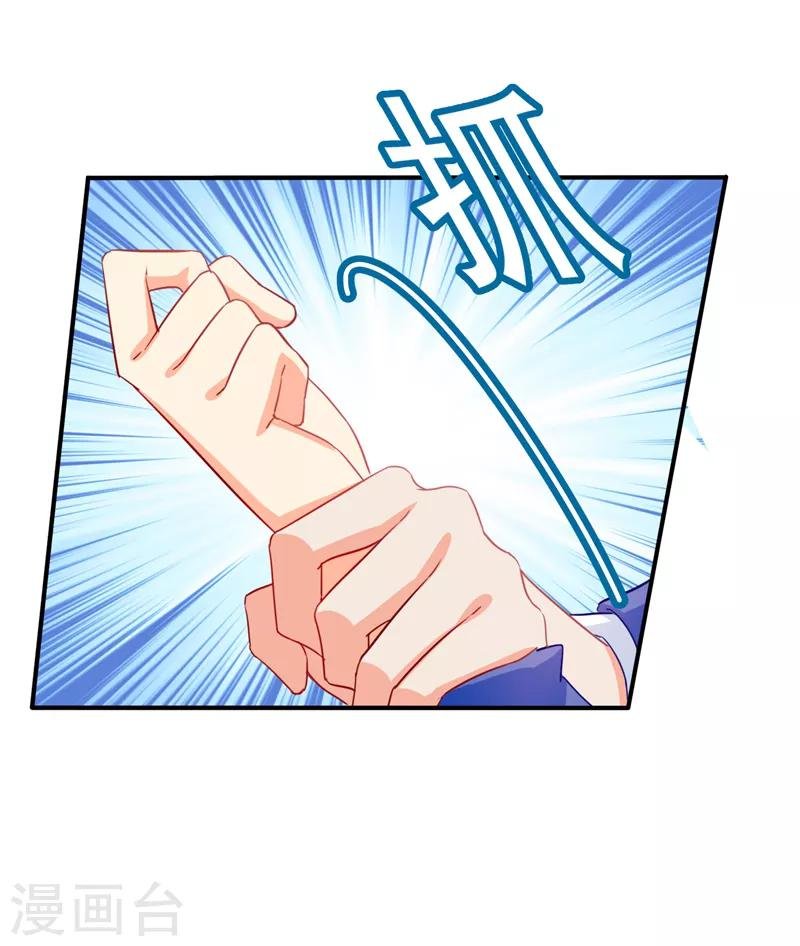 第12话 你认识顾迟迟吗？！