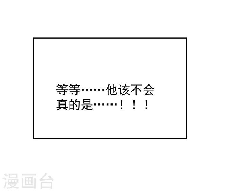 第12话 你认识顾迟迟吗？！