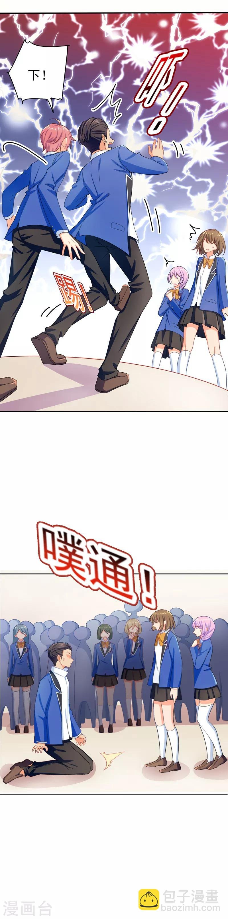 第14话 食物链顶端的男人