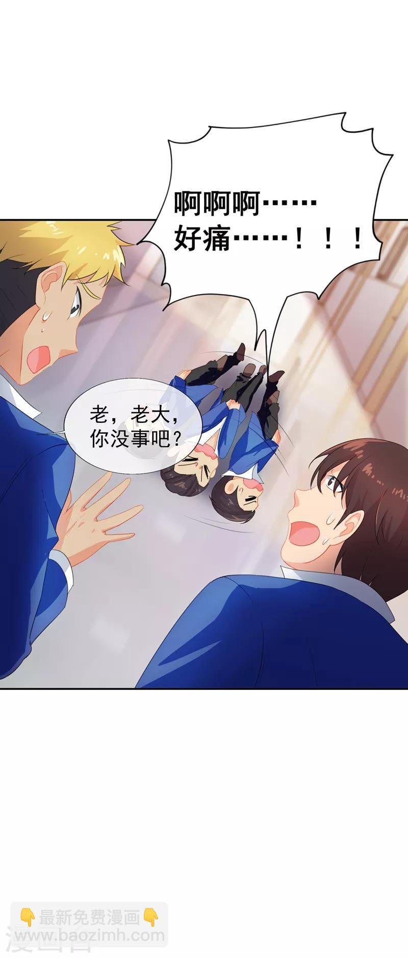 第14话 食物链顶端的男人