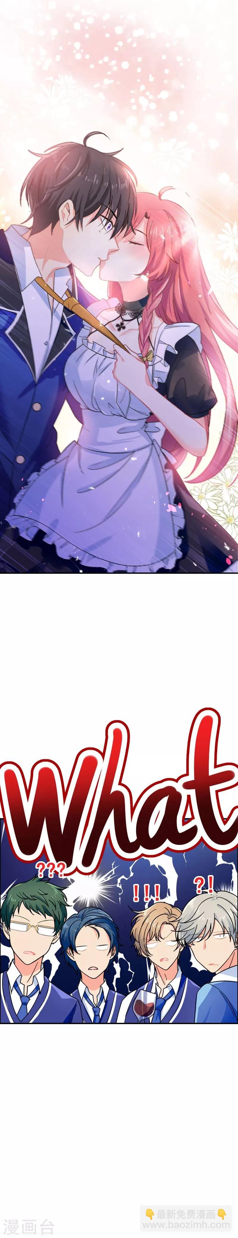 第1话 本小姐就要碰你