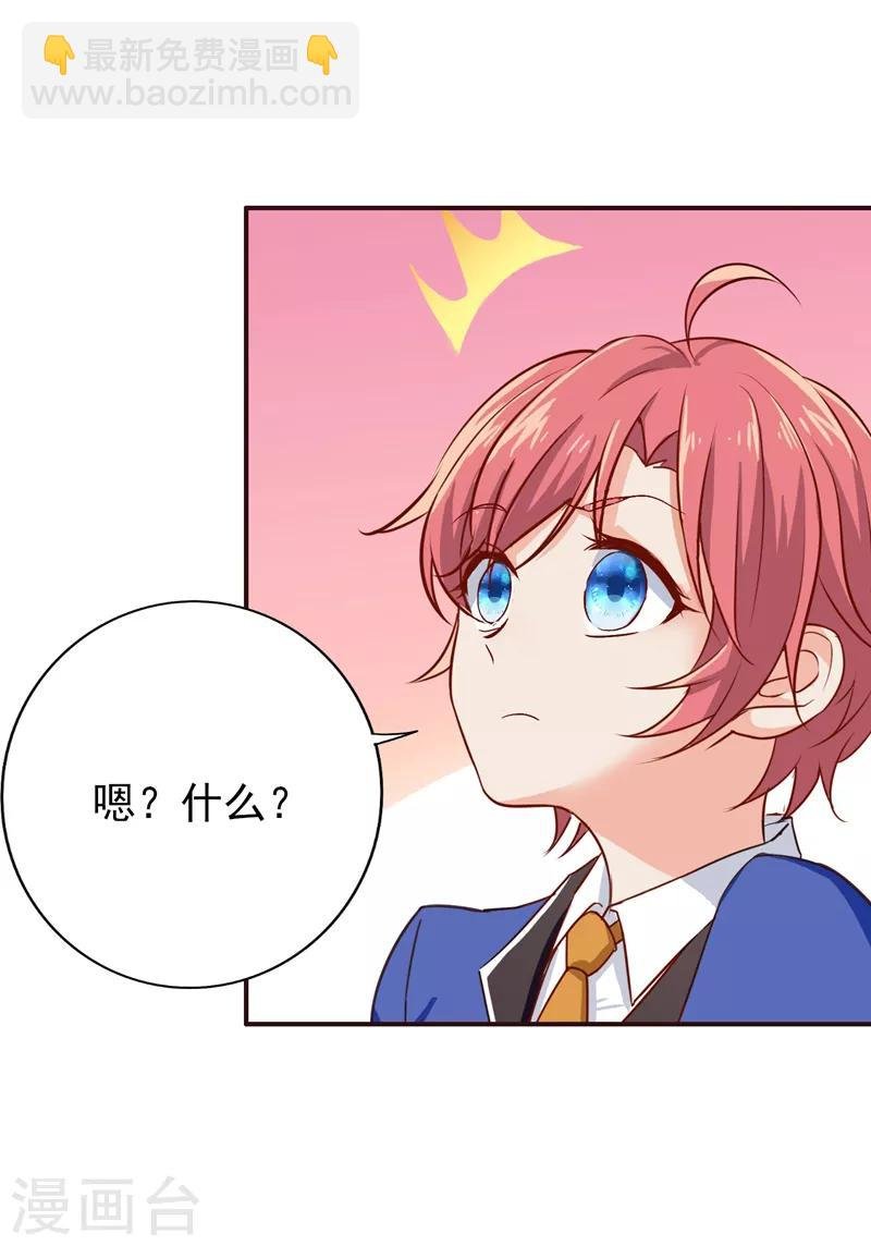 第8话 住进男生寝室