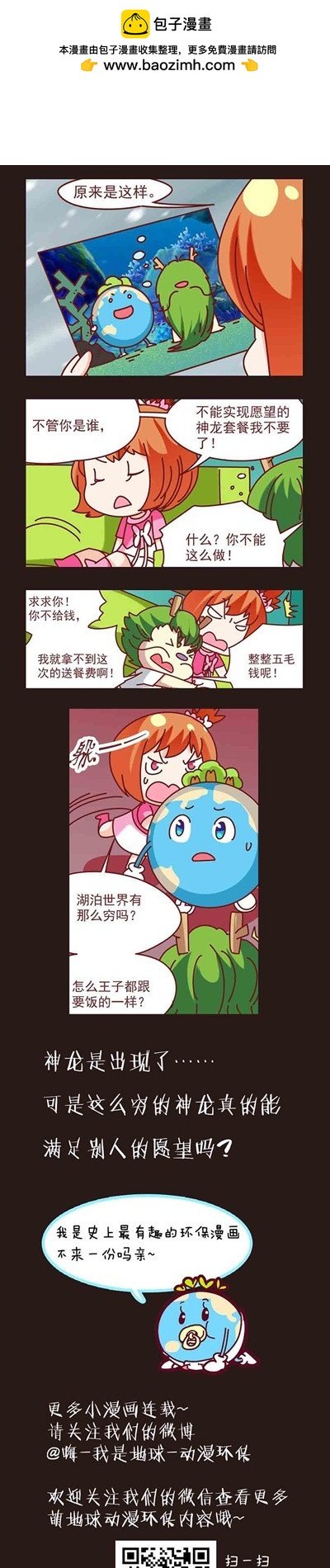 大名鼎鼎的王子