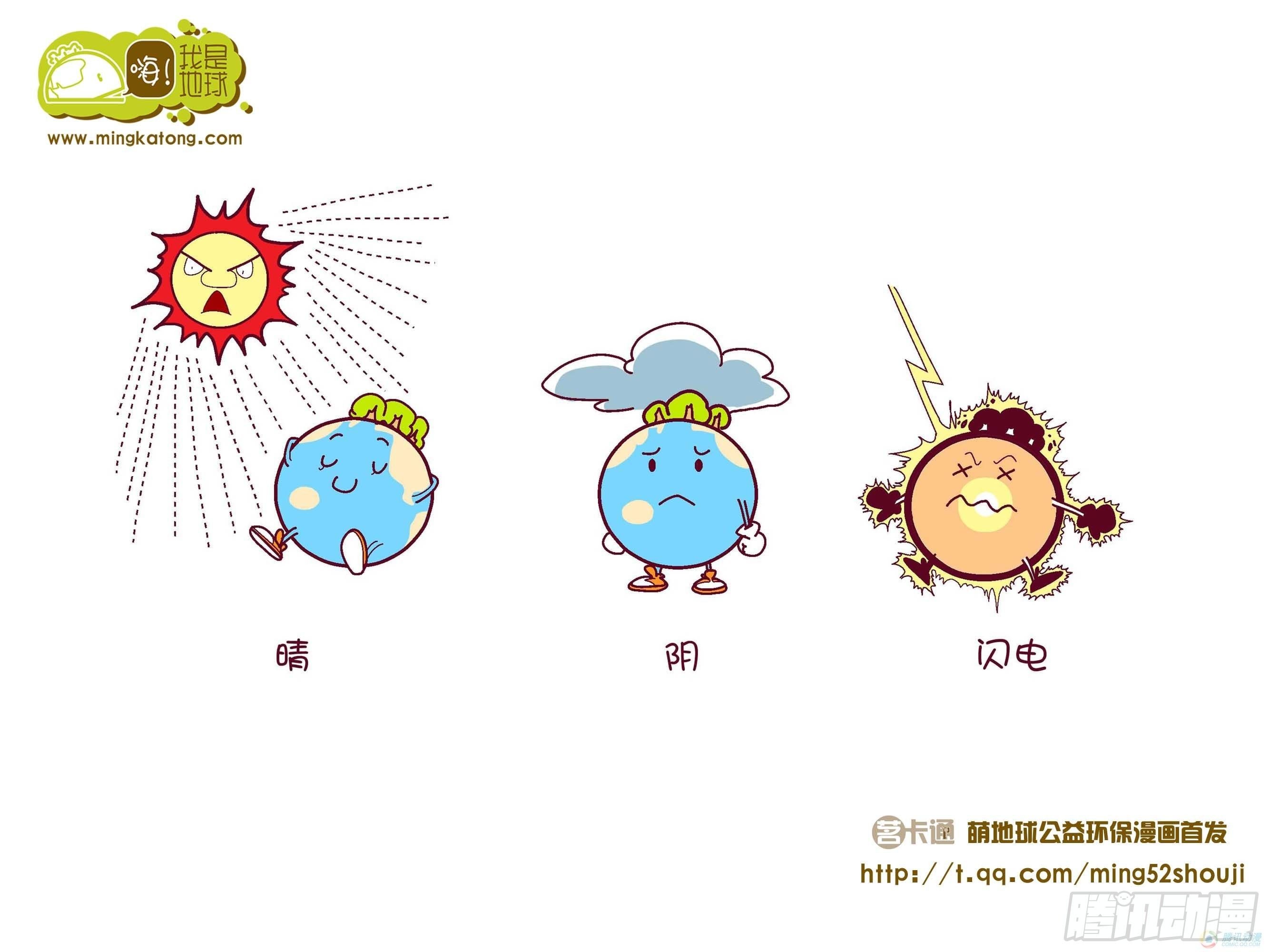 第12集