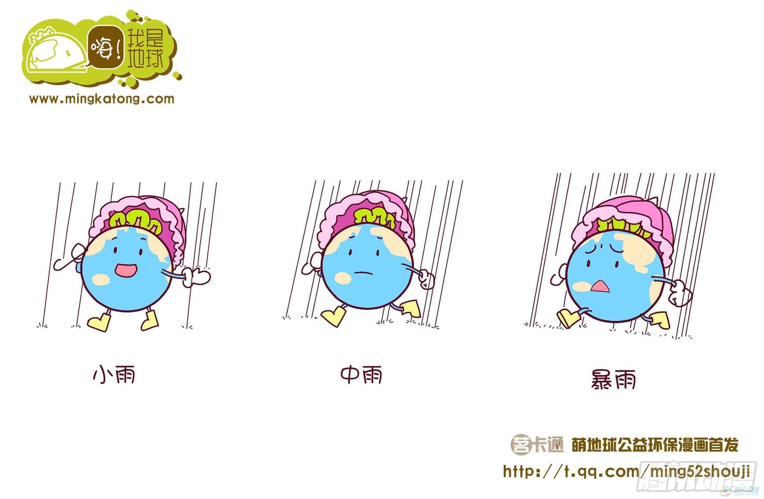 第12集