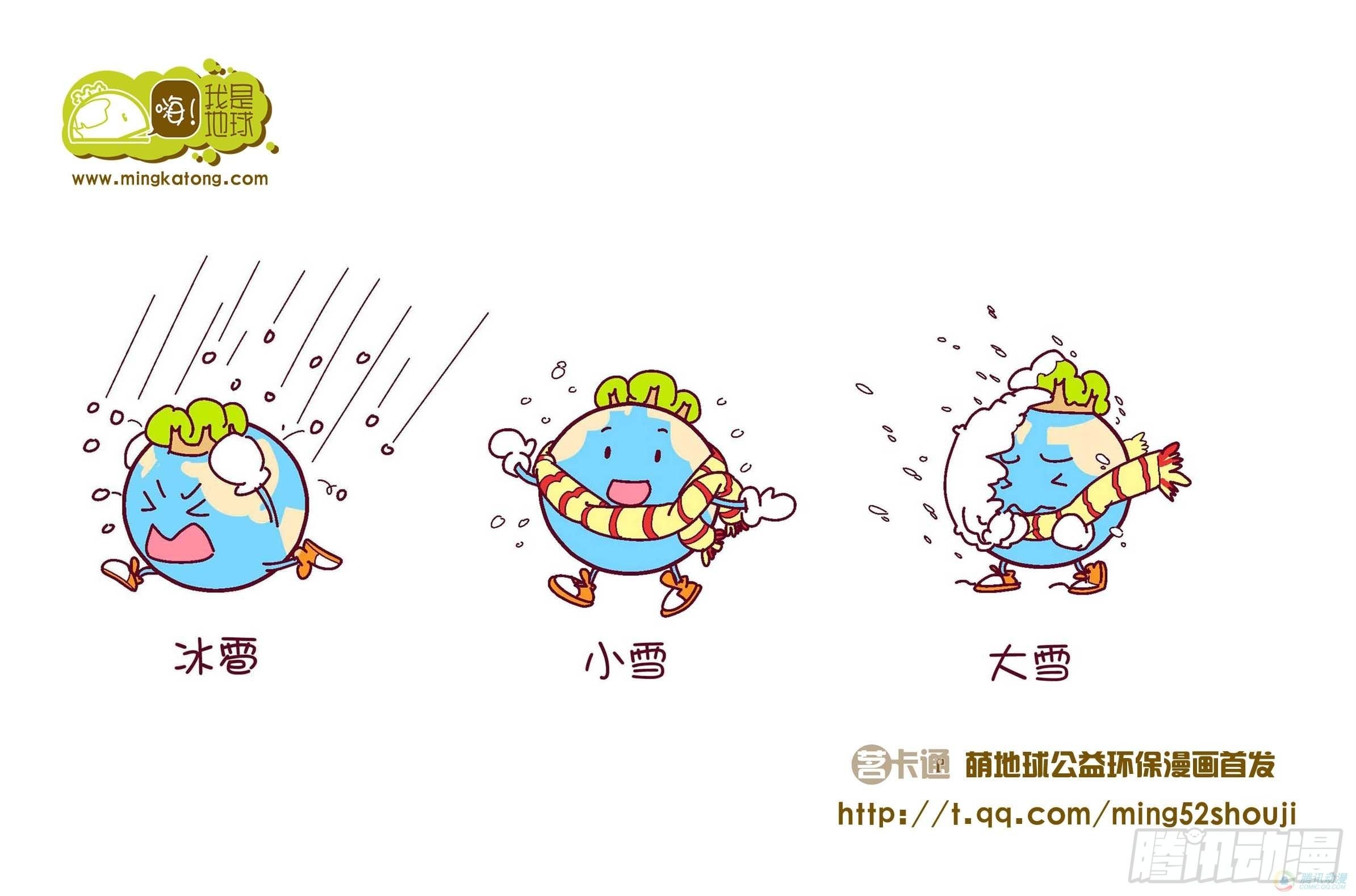 第12集