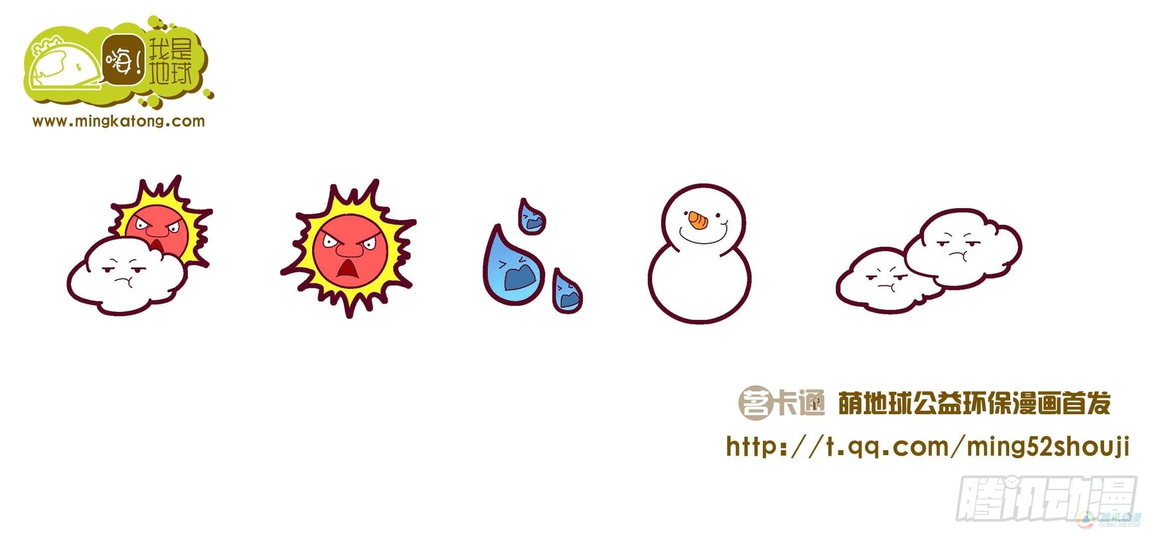 第12集
