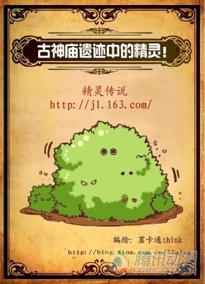 第12集