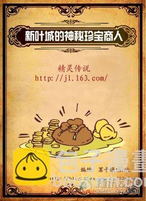 第12集