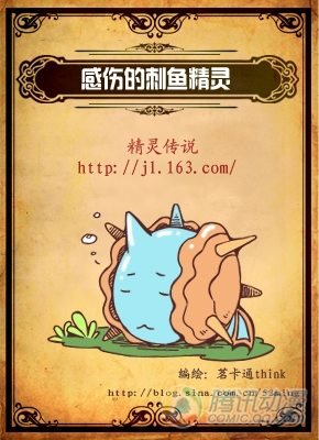 第12集