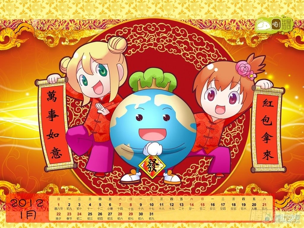 第12集