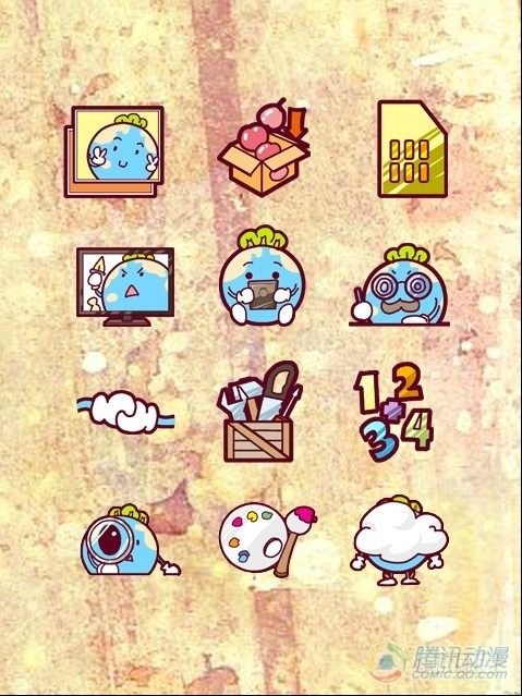 第12集