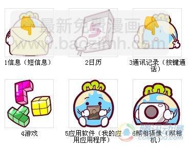 第12集