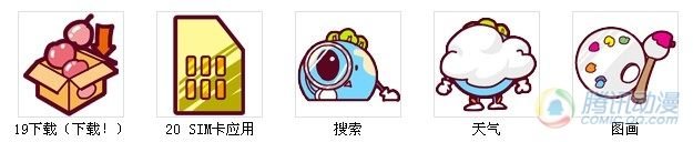 第12集