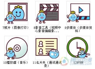 第12集