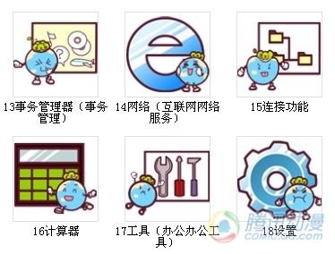 第12集