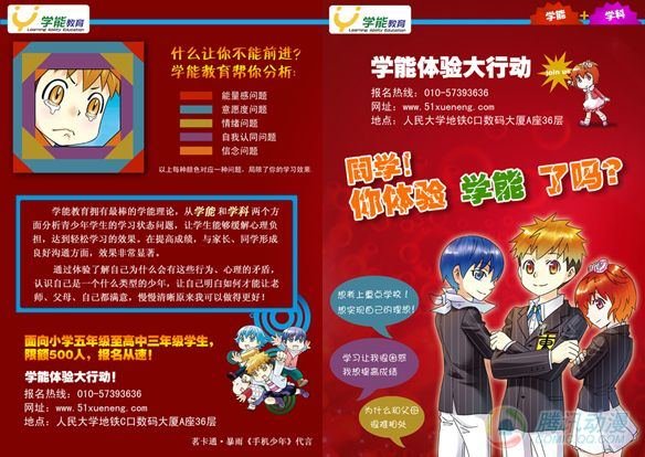 第11集