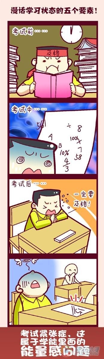 第11集
