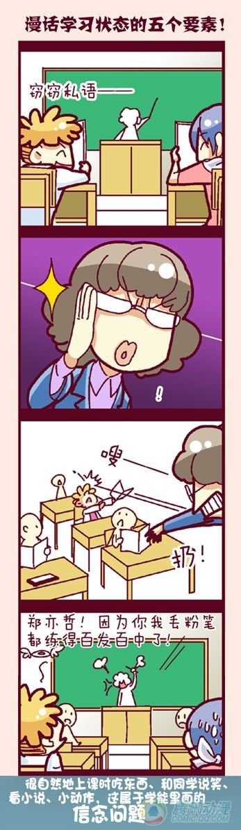 第11集
