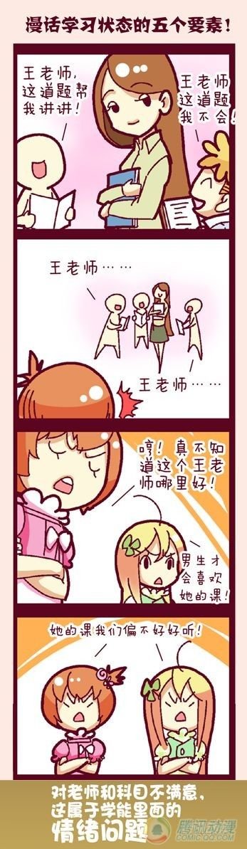 第11集